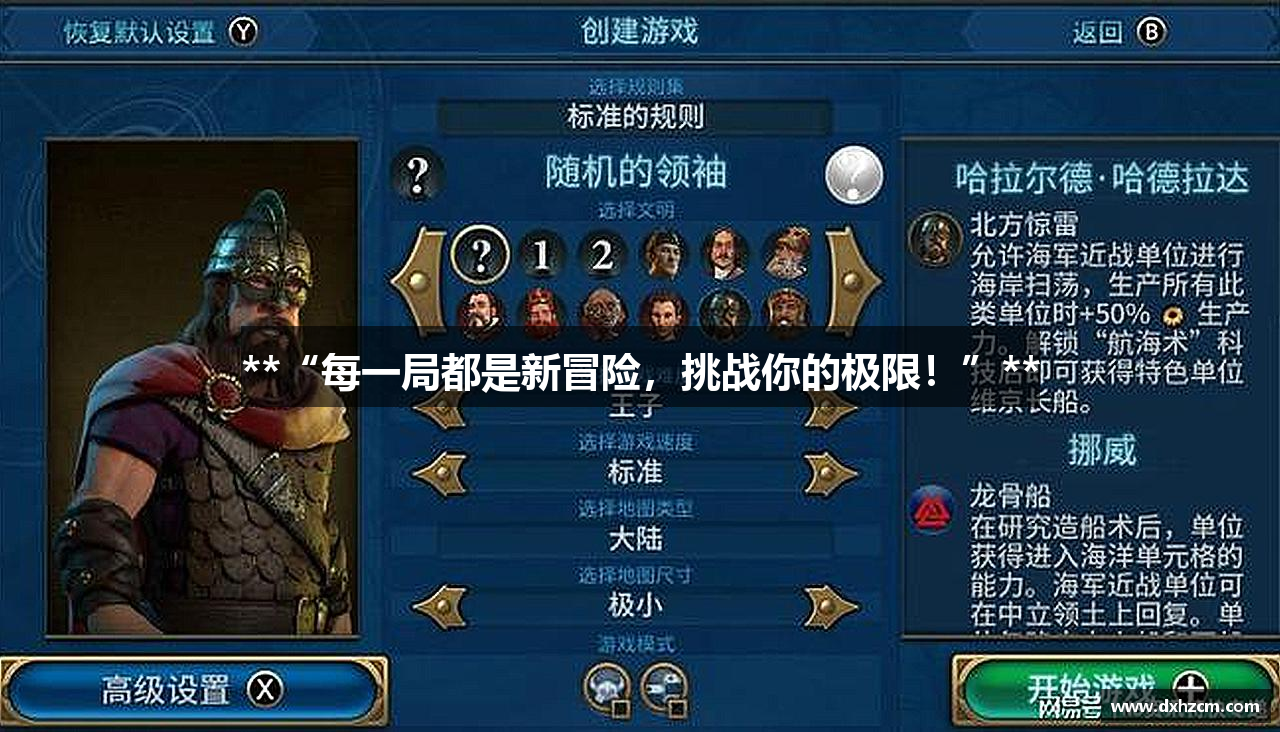 乐天使fun88官方网站